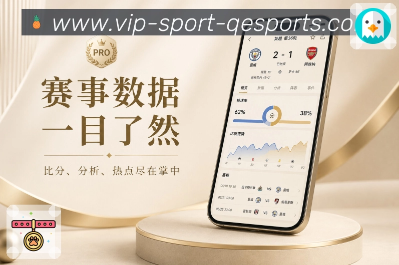 官方App下载二维码入口